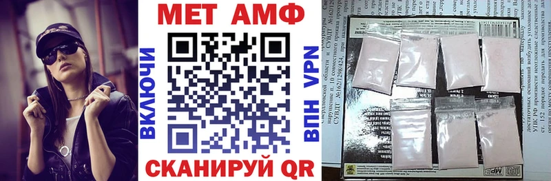 Амфетамин 97% Касимов