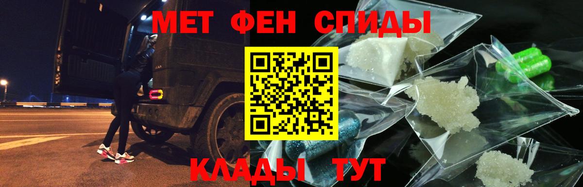 Amphetamine 97% Касимов