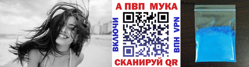 A PVP кристаллы Касимов