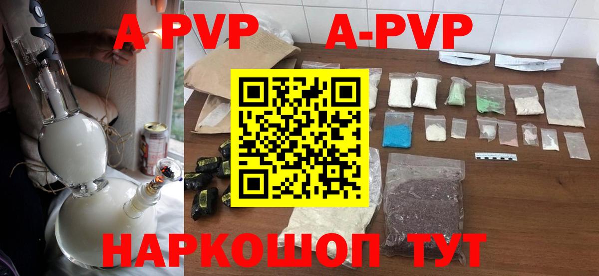 Alfa_PVP крисы CK Касимов