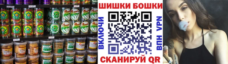нарко площадка клад  сколько стоит  Касимов  Печенье с ТГК марихуана 