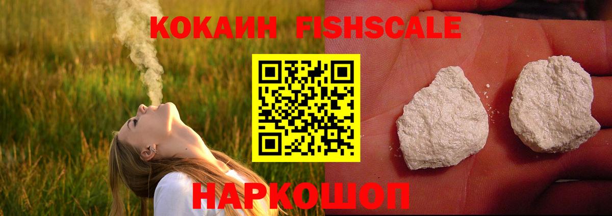 Cocaine VHQ  Cocaine 98%  Касимов  Вход с VPN 