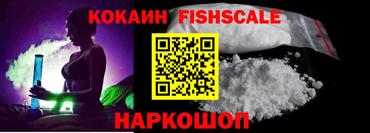 Кокаин VHQ  Касимов 