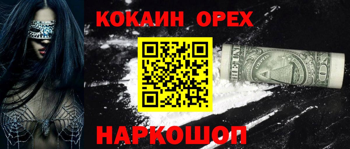 ГАШИШ  МЕФ   Каннабис  Касимов  МЕТАМФЕТАМИН  ГАШ  Мефедрон кристаллы  АМФЕТАМИН кристаллы  COCAIN 