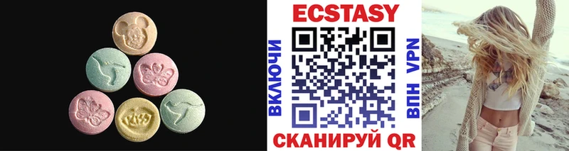 дарнет шоп  Касимов  ЭКСТАЗИ круглые 