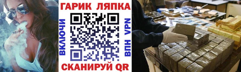 кракен вход Касимов Гашиш убойный