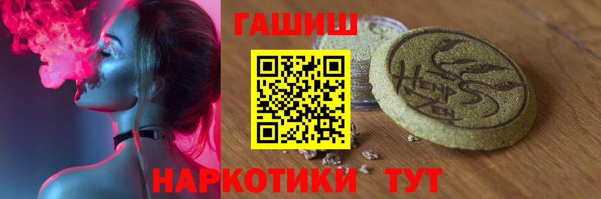 ГАШИШ хэш Касимов