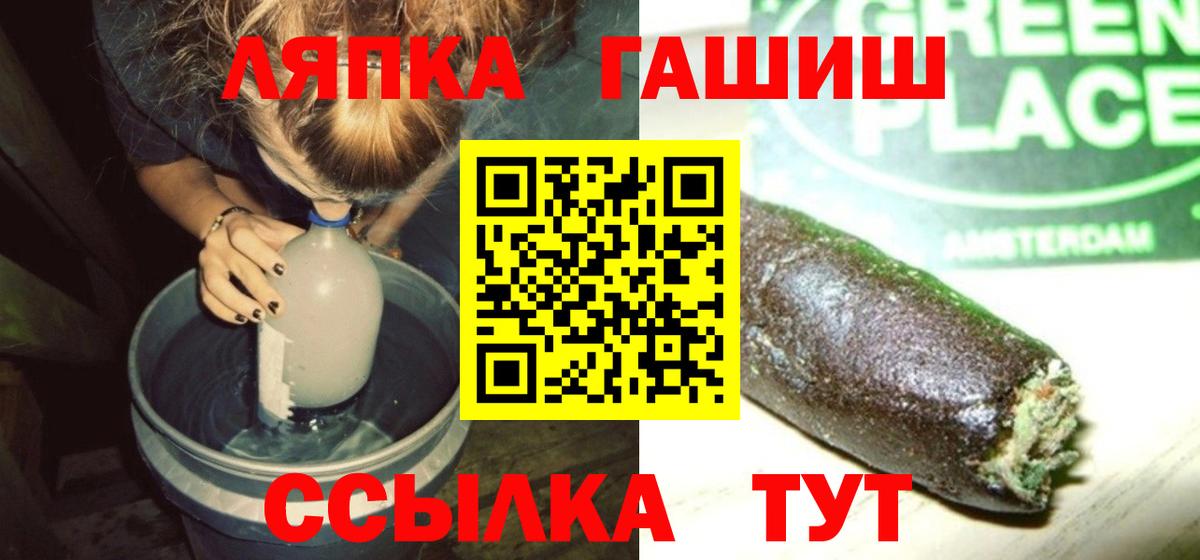 ГАШИШ  Гашиш гашик  Касимов  ГАШ убойный 