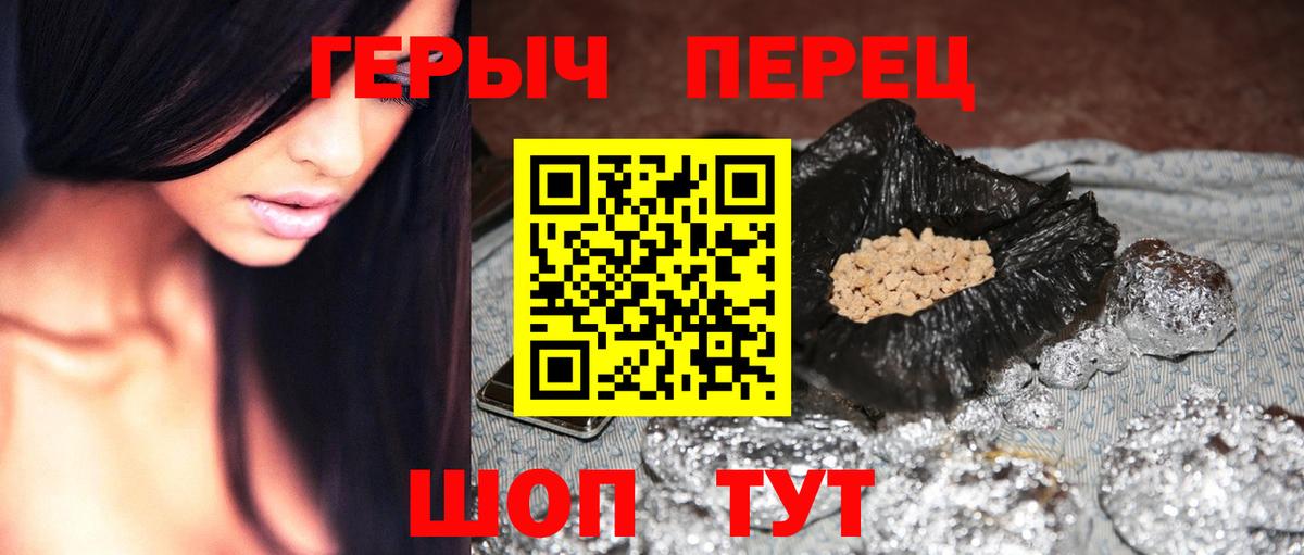 Касимов  ГЕРОИН хмурый  Вход с VPN 