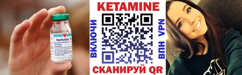 КЕТАМИН ketamine  Касимов 