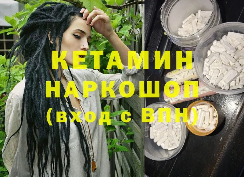 MEGA сайт  Касимов  КЕТАМИН ketamine 