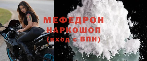 MDMA Валуйки