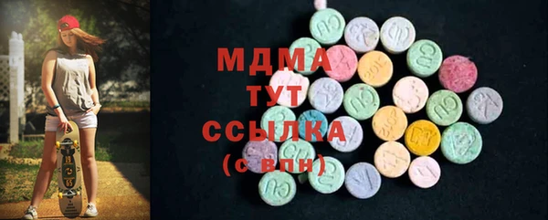 синтетический гашиш Весьегонск