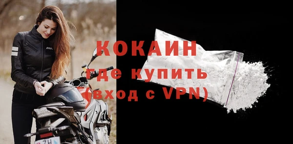 таблы Бронницы
