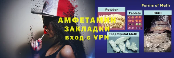 MDMA Валуйки
