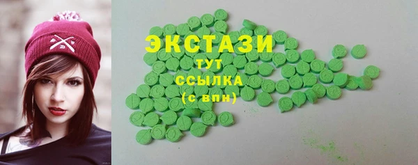 ПСИЛОЦИБИНОВЫЕ ГРИБЫ Валдай