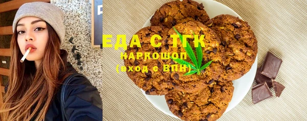 MDMA Валуйки