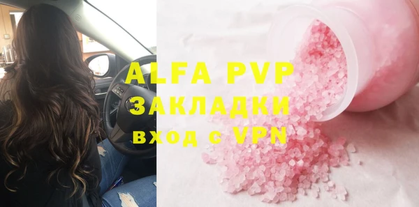 дживик Ветлуга