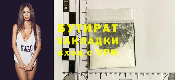 MDMA Валуйки