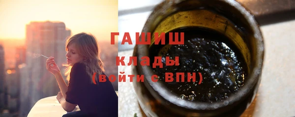 синтетический гашиш Весьегонск