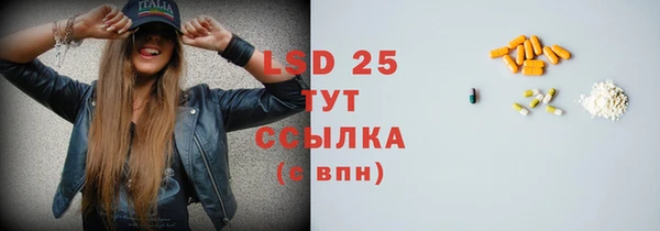 MDMA Валуйки