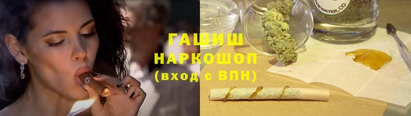 дистиллят марихуана Бугульма