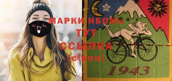 синтетический гашиш Весьегонск