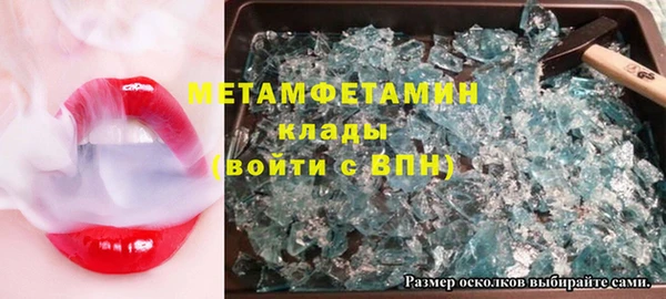 MDMA Валуйки