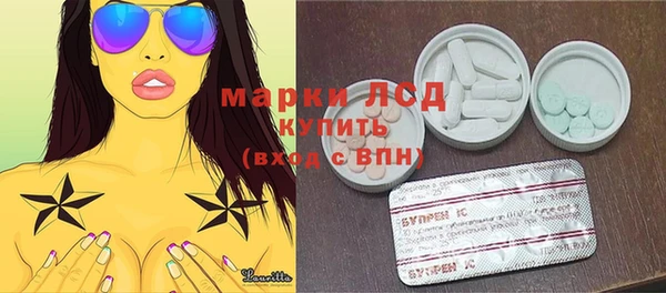синтетический гашиш Весьегонск