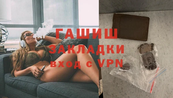 синтетический гашиш Весьегонск