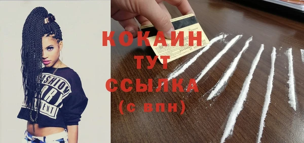 меф Бородино