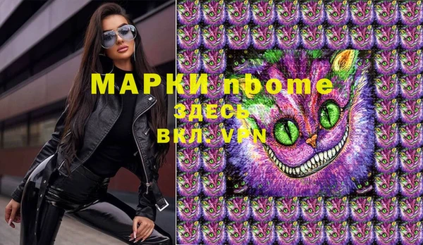 PSILOCYBIN Видное