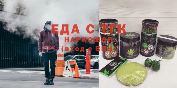 MDMA Валуйки