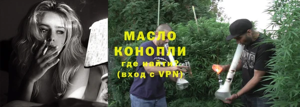ПСИЛОЦИБИНОВЫЕ ГРИБЫ Валдай