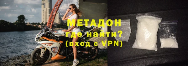 MDMA Валуйки