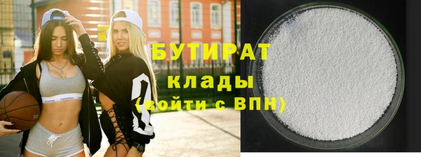 ПСИЛОЦИБИНОВЫЕ ГРИБЫ Валдай
