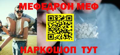 прущие грибы Ирбит