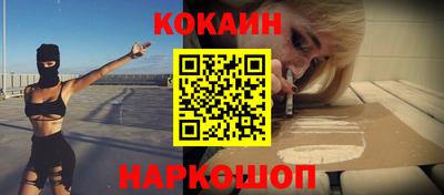 кокаин премиум Гагарин