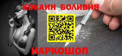 кокаин премиум Гагарин