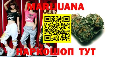 синтетический гашиш Балахна