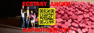 ГАЛЛЮЦИНОГЕННЫЕ ГРИБЫ Гатчина