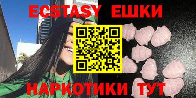 ECSTASY Балаково
