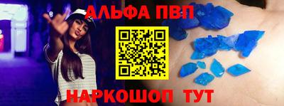 кокаин премиум Гагарин