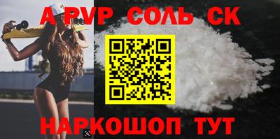 кокаин премиум Гагарин