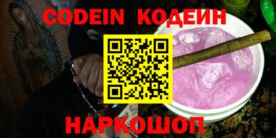 герыч Гай
