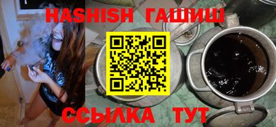 apvp Ипатово