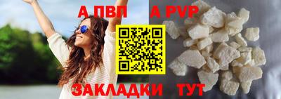 кокаин перу Балашиха