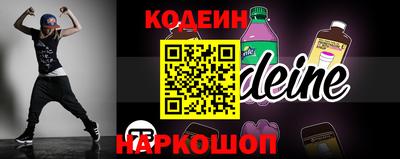 синтетический гашиш Балахна