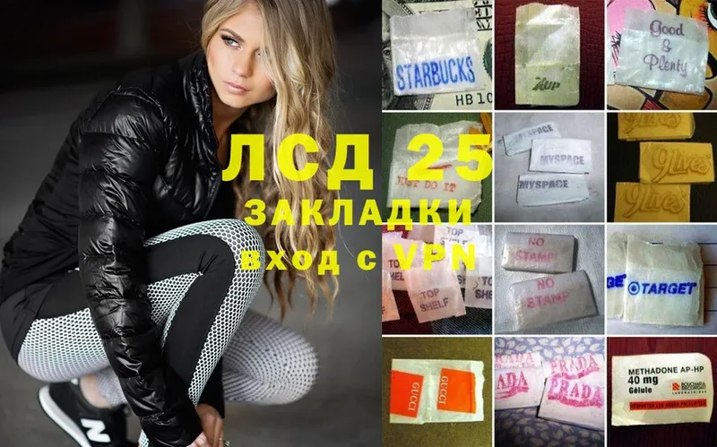 цена   Касимов  Лсд 25 экстази ecstasy 