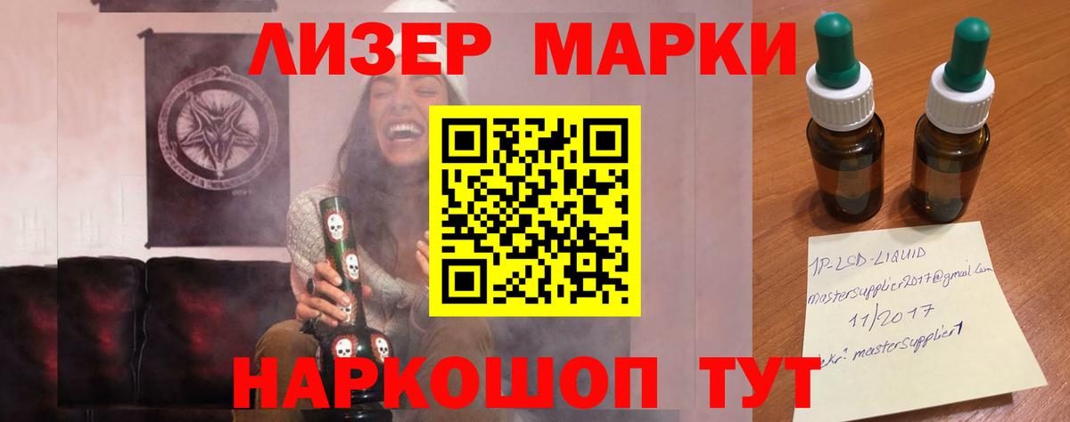 LSD-25 экстази ecstasy Касимов